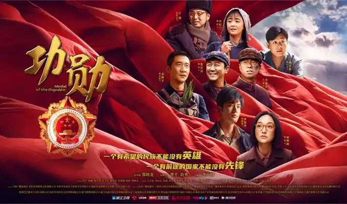 恐怖邻居影视横幅海报