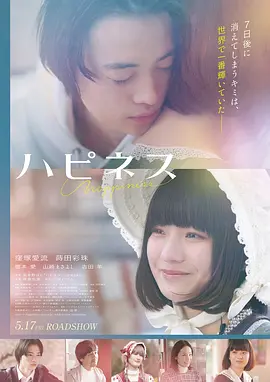 恐怖邻居完整版