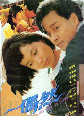 剧情深度解析